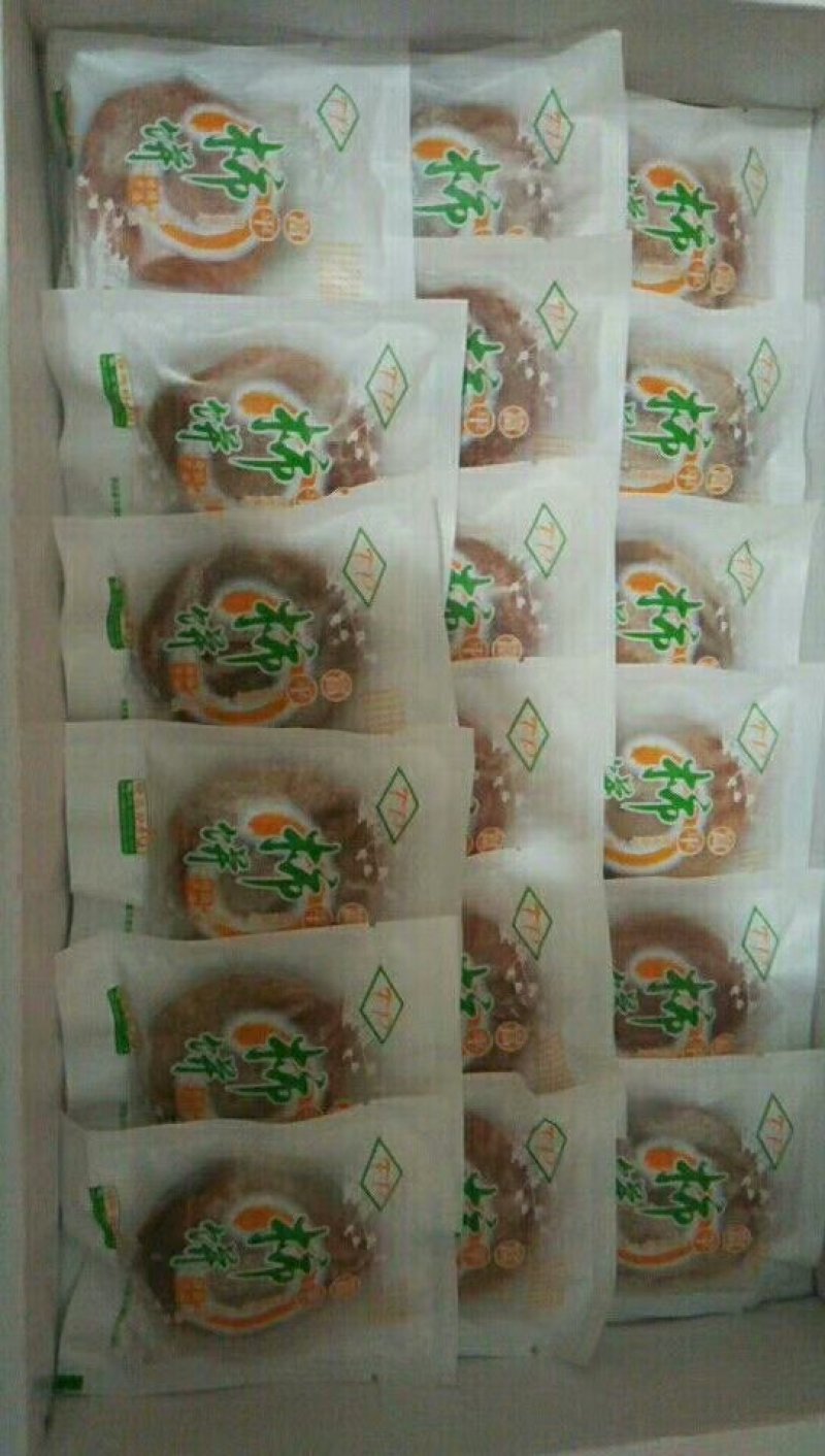 柿饼