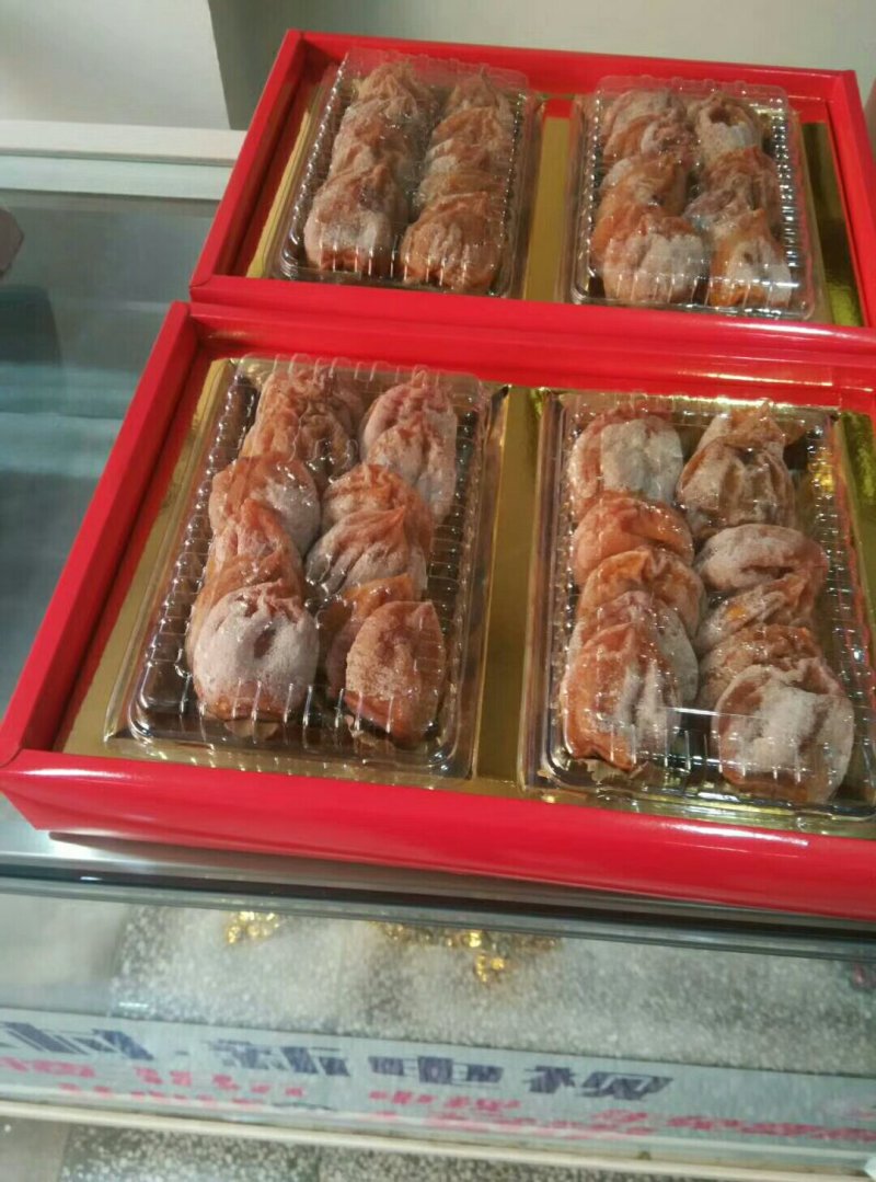 柿饼
