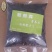 各式不同的蚯蚓有机肥大量供应