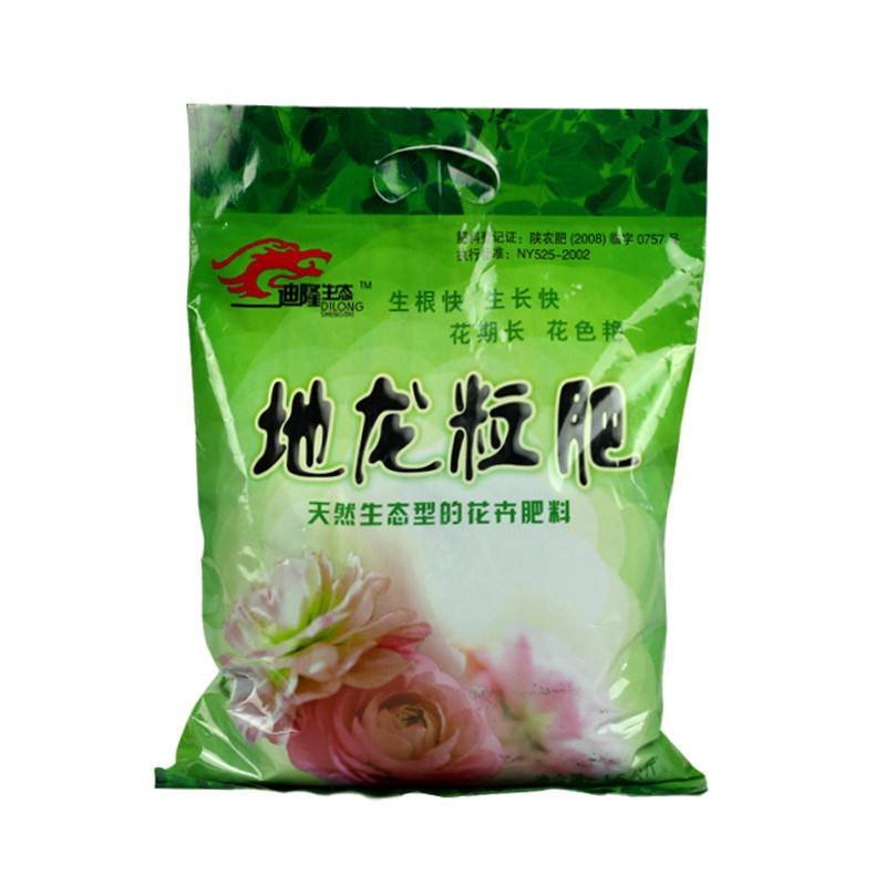 各式不同的蚯蚓有机肥大量供应