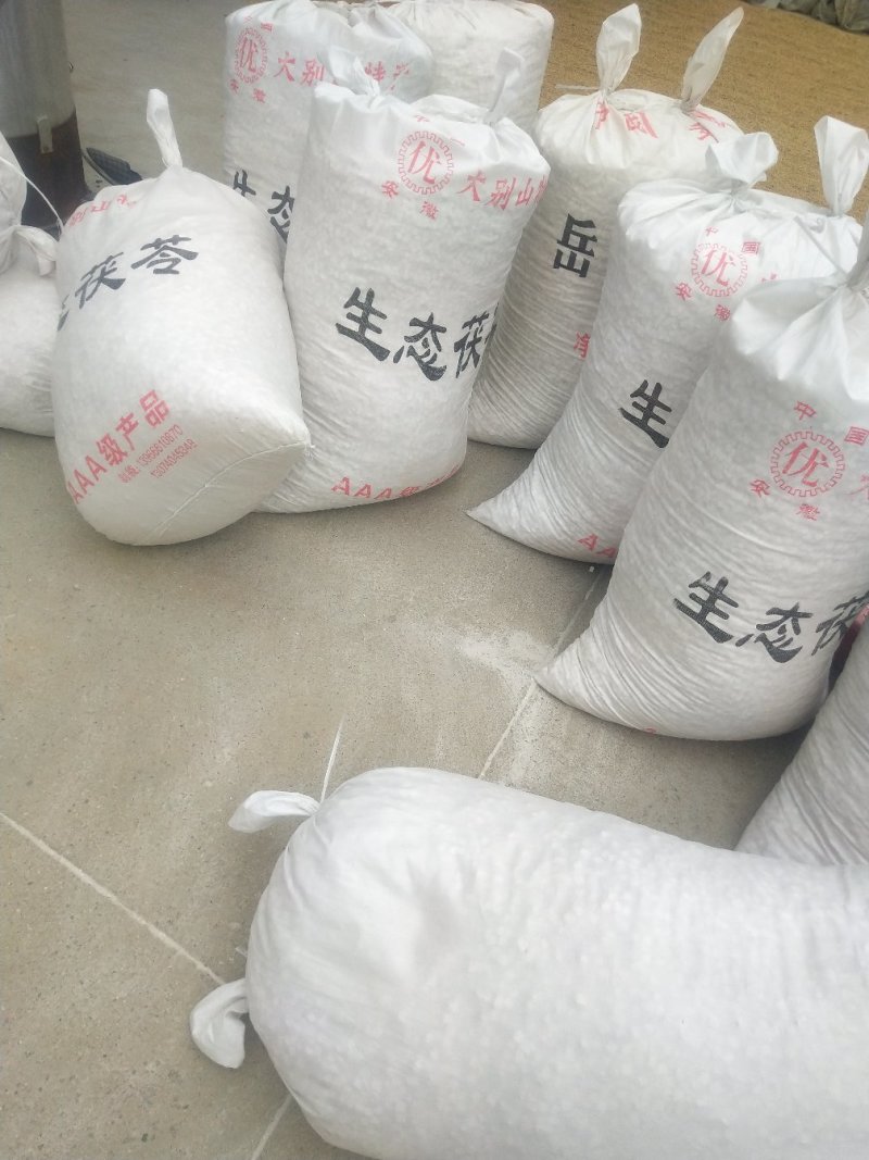 【茯苓】安徽优质茯苓茯苓片茯苓丁货源充足规格齐全