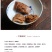 烤肉豆腐干250网红食品22.8元包邮