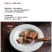 烤肉豆腐干250网红食品22.8元包邮