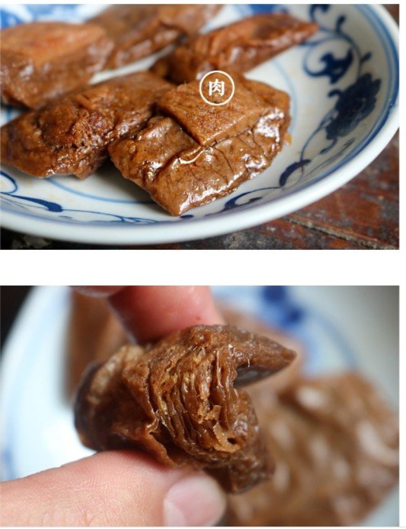 烤肉豆腐干250网红食品22.8元包邮