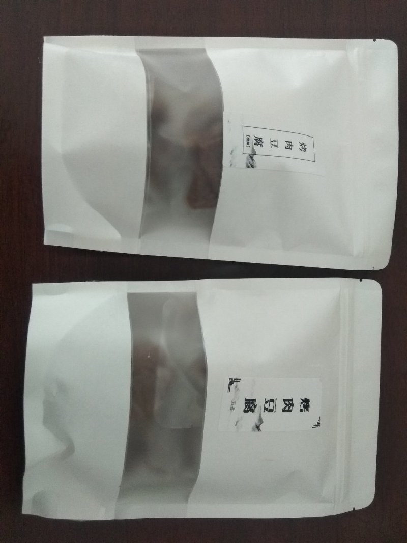烤肉豆腐干250网红食品22.8元包邮