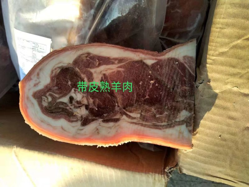 熟山羊肉，精修带皮熟山羊肉，感兴趣的欢迎光临量大从优