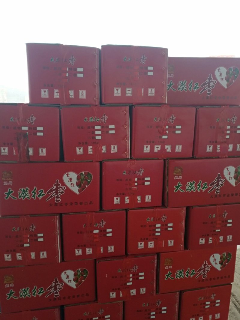 大特级
