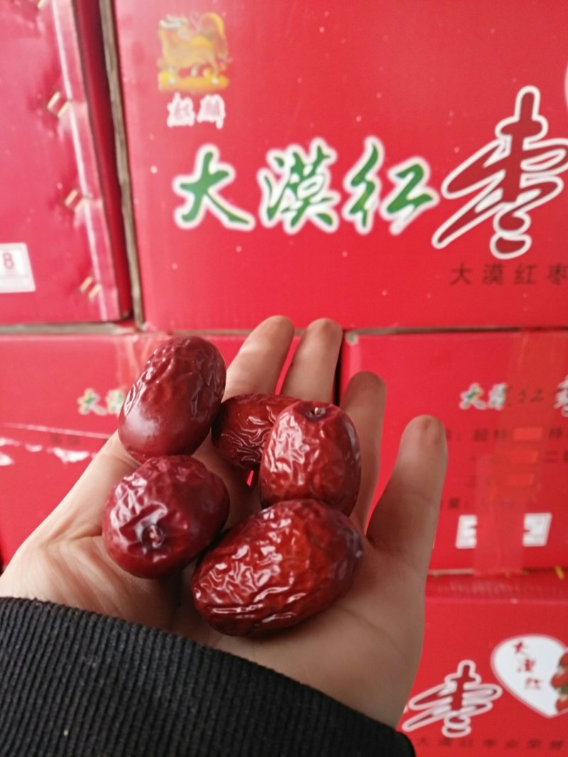 大特级