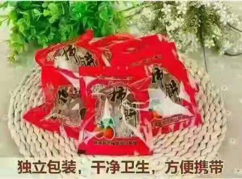 富平柿饼