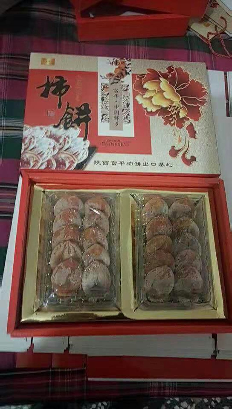 富平柿饼