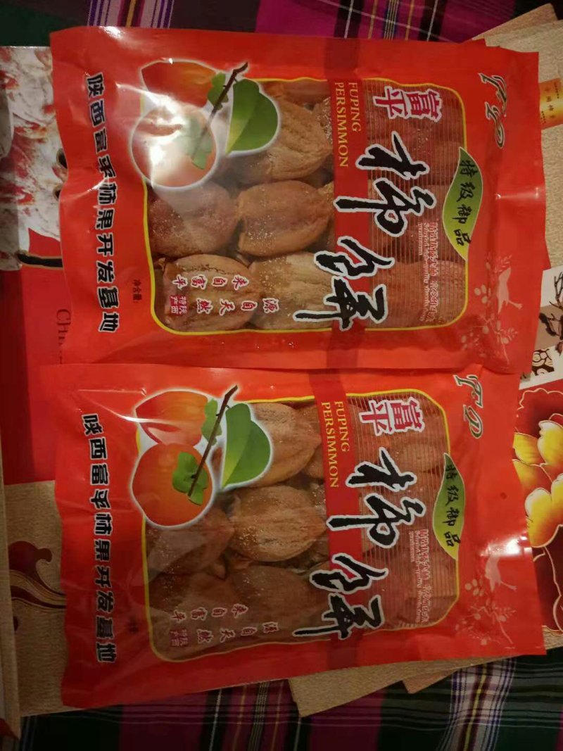 富平柿饼
