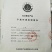 合作社供应无公害西红柿！千禧，粉贝贝，彩色西红柿…