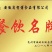 智博公司，推出国内最高端鸡精！