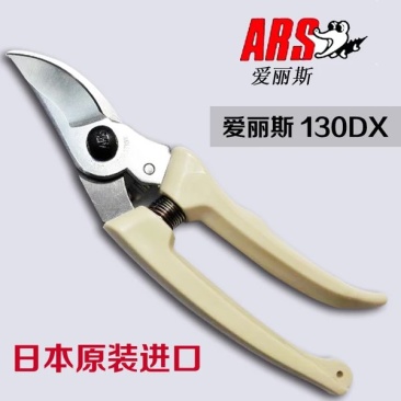 日本进口130Dx修枝剪，原装进口经久耐用，假一赔十！！