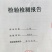 本合作社常年供应无残留自然成熟优质小番茄！一件代发