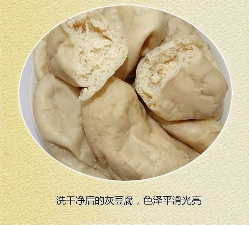 灰豆腐贵州土特产农家特色小吃灰豆腐果一件代发