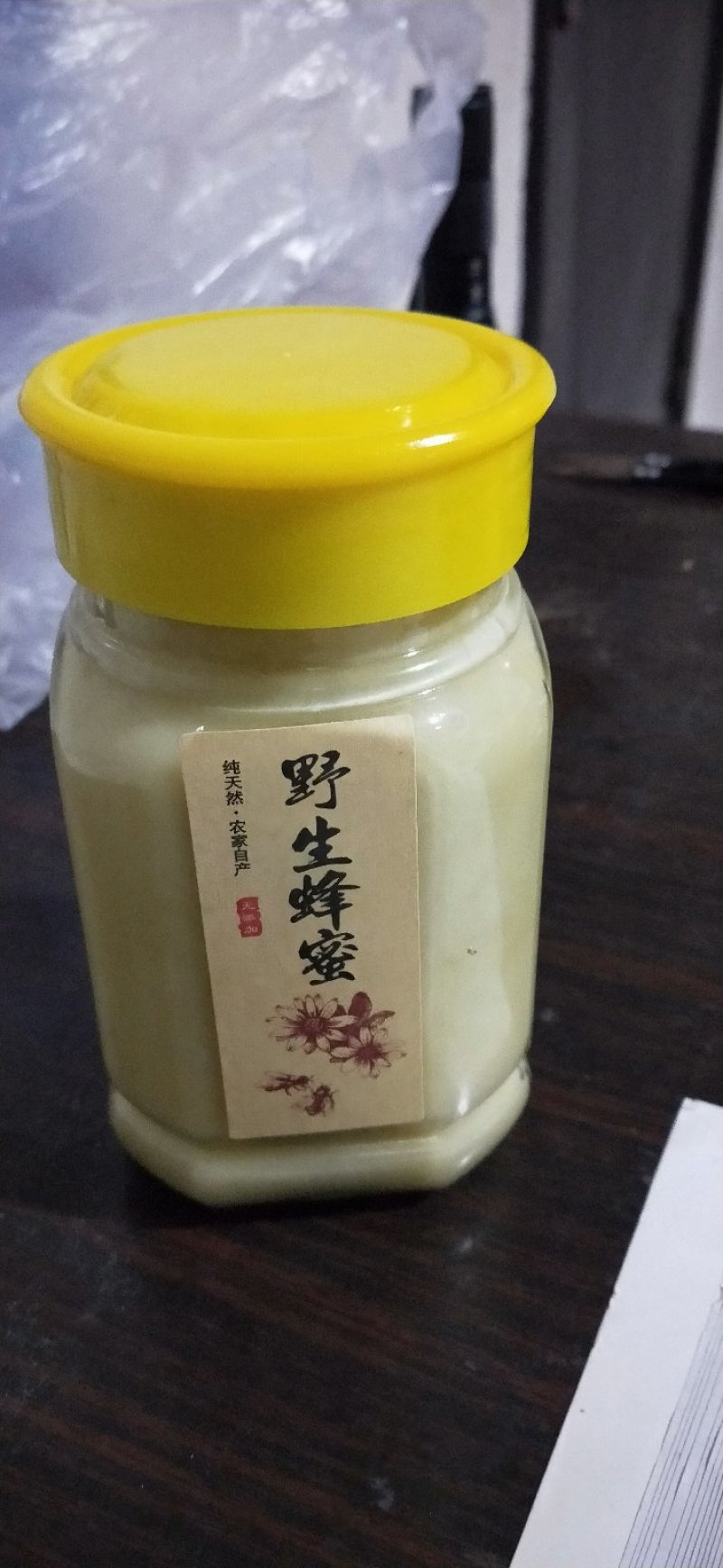 蜂蜜:野生蜂蜜，农家土蜂蜜，百花蜜，五倍子蜂蜜，荆条蜜