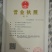 精选四川魔芋一代种魔芋二代种，脱水消毒，品质保证