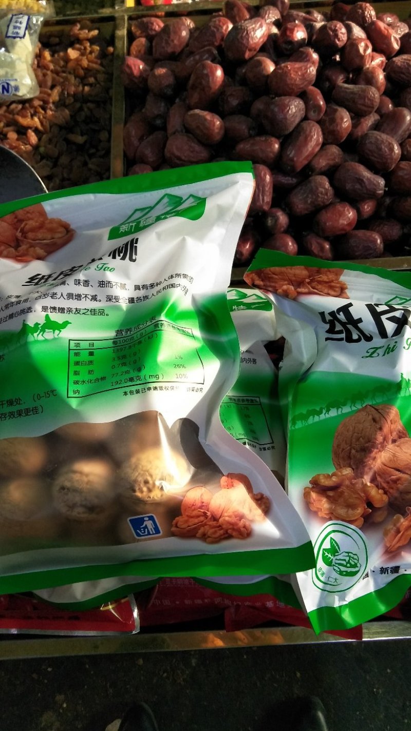 阿克苏纸皮185核桃