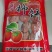 富平正宗柿饼