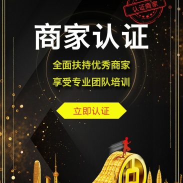 板蓝根