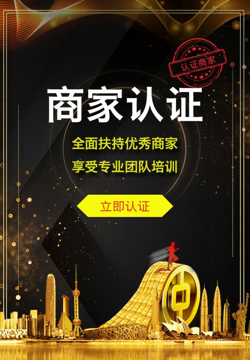板蓝根