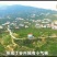 位于湖北宜昌，长阳县，渔峡口镇，岩松平村！