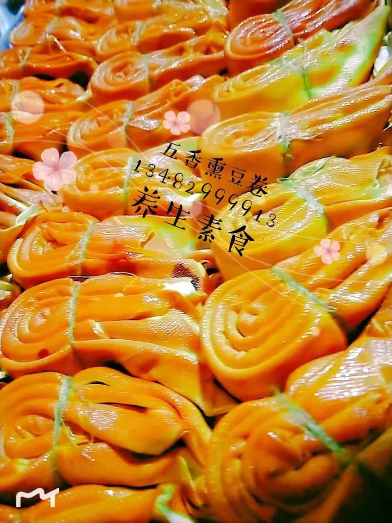 秘制五香油豆皮五香豆皮系列
