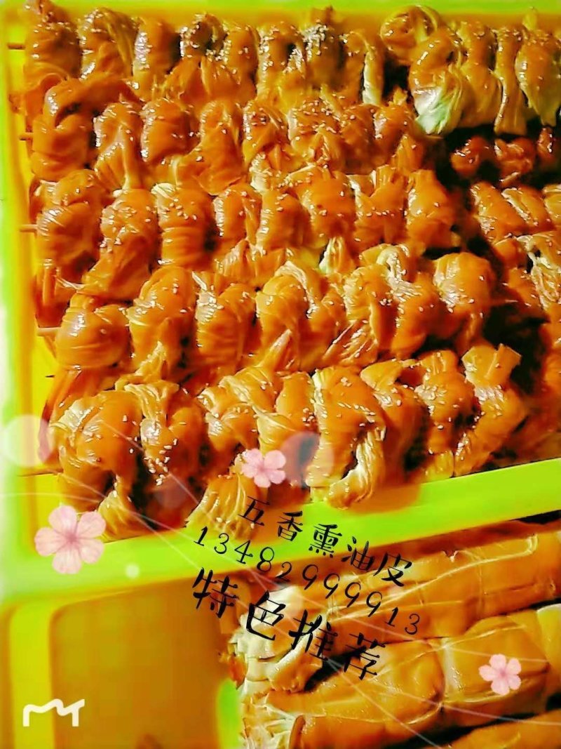 秘制五香油豆皮五香豆皮系列