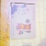 正宗富平柿饼，预售