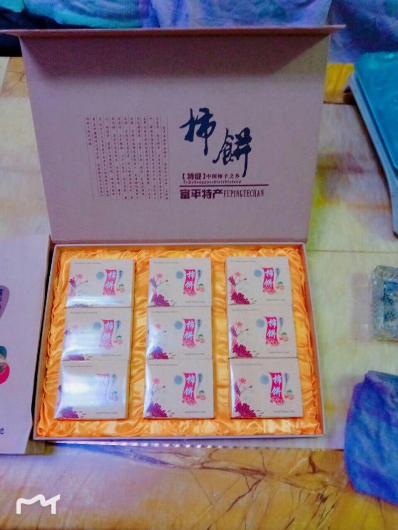 正宗富平柿饼，预售