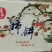 正宗富平柿饼，预售