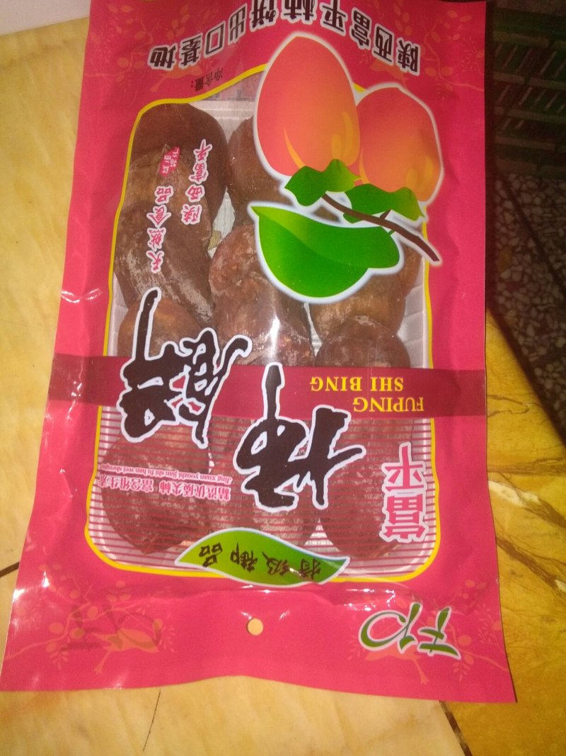 正宗富平柿饼，预售