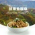 鱼腥草根鱼腥草折耳根