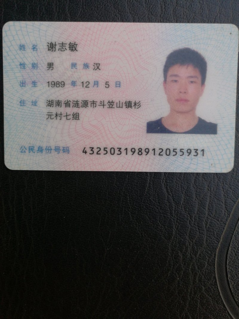 羊肉