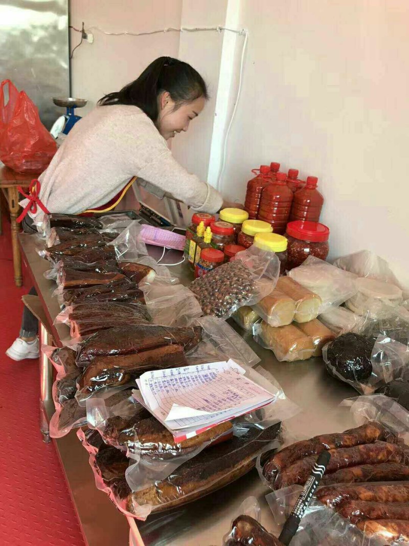 腊肉
