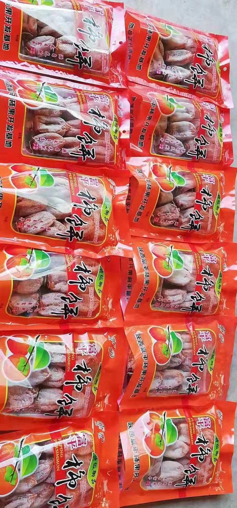 富平吊霜柿饼