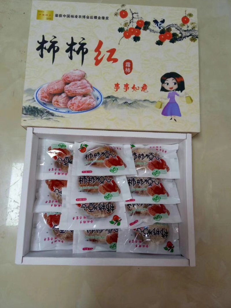 富平吊霜柿饼