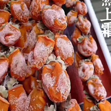 富平吊霜柿饼