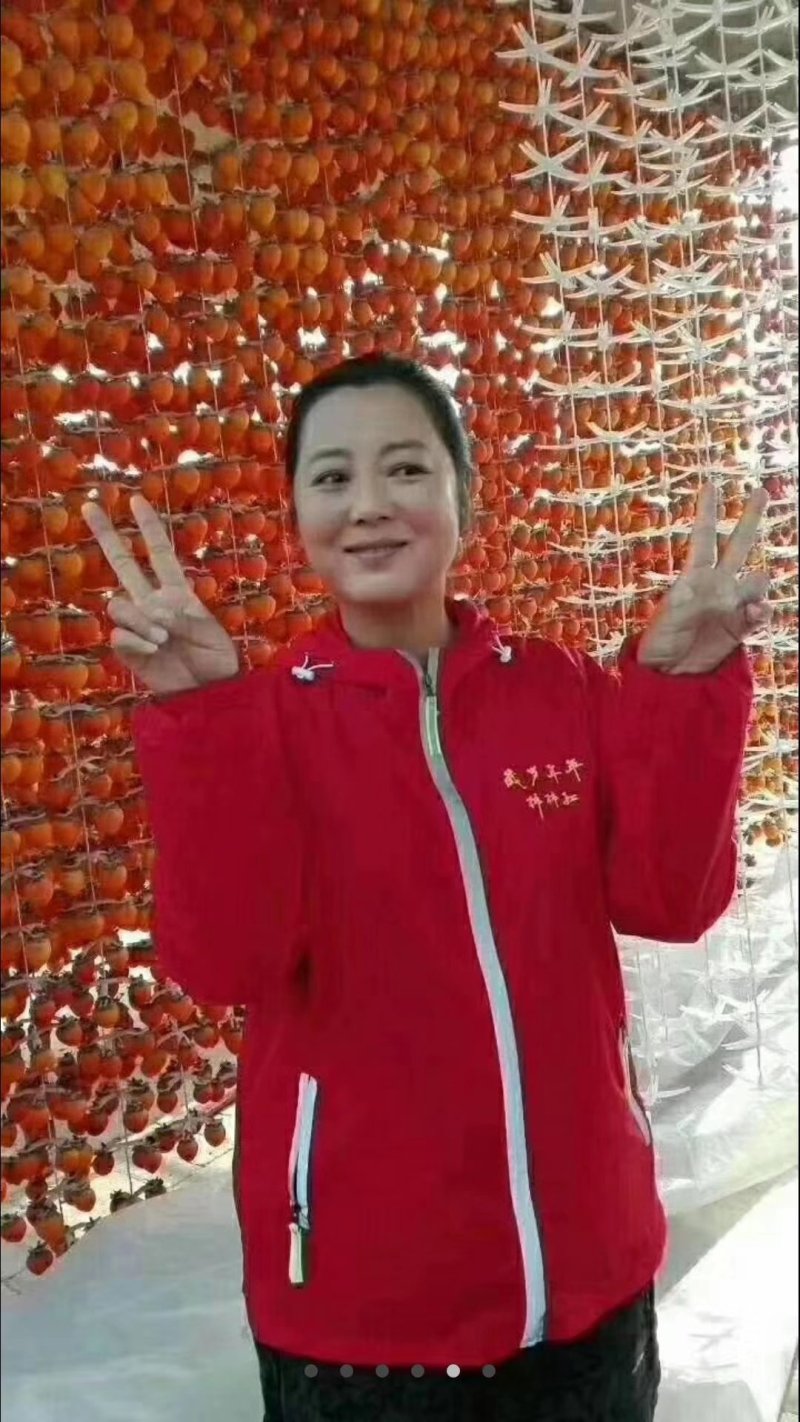 柿饼