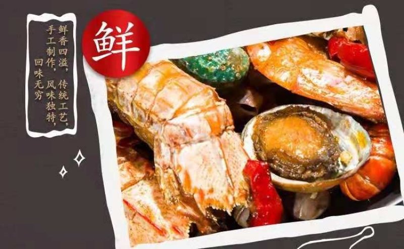 海鲜小咖熟食海鲜套餐即食八爪鱼麻辣海杂组合装香辣海鲜大礼