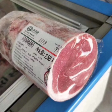 羊肉
