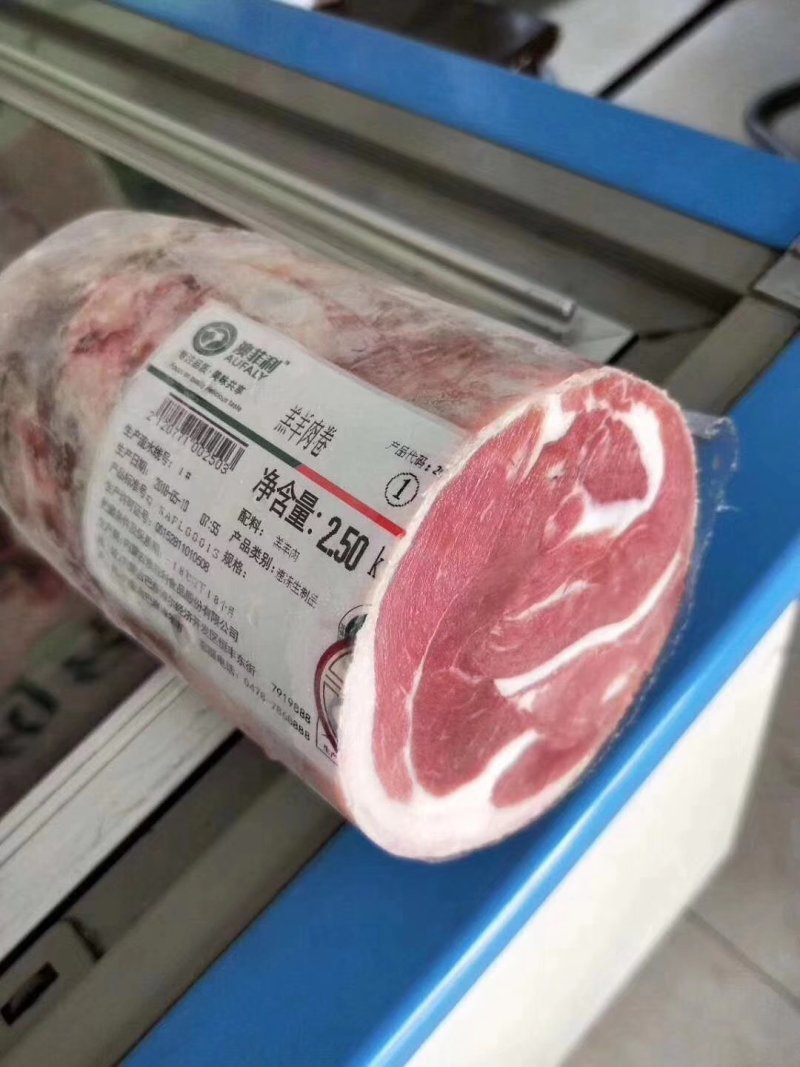 羊肉