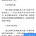 金刺梨原汁，一件包邮/支持一件代发