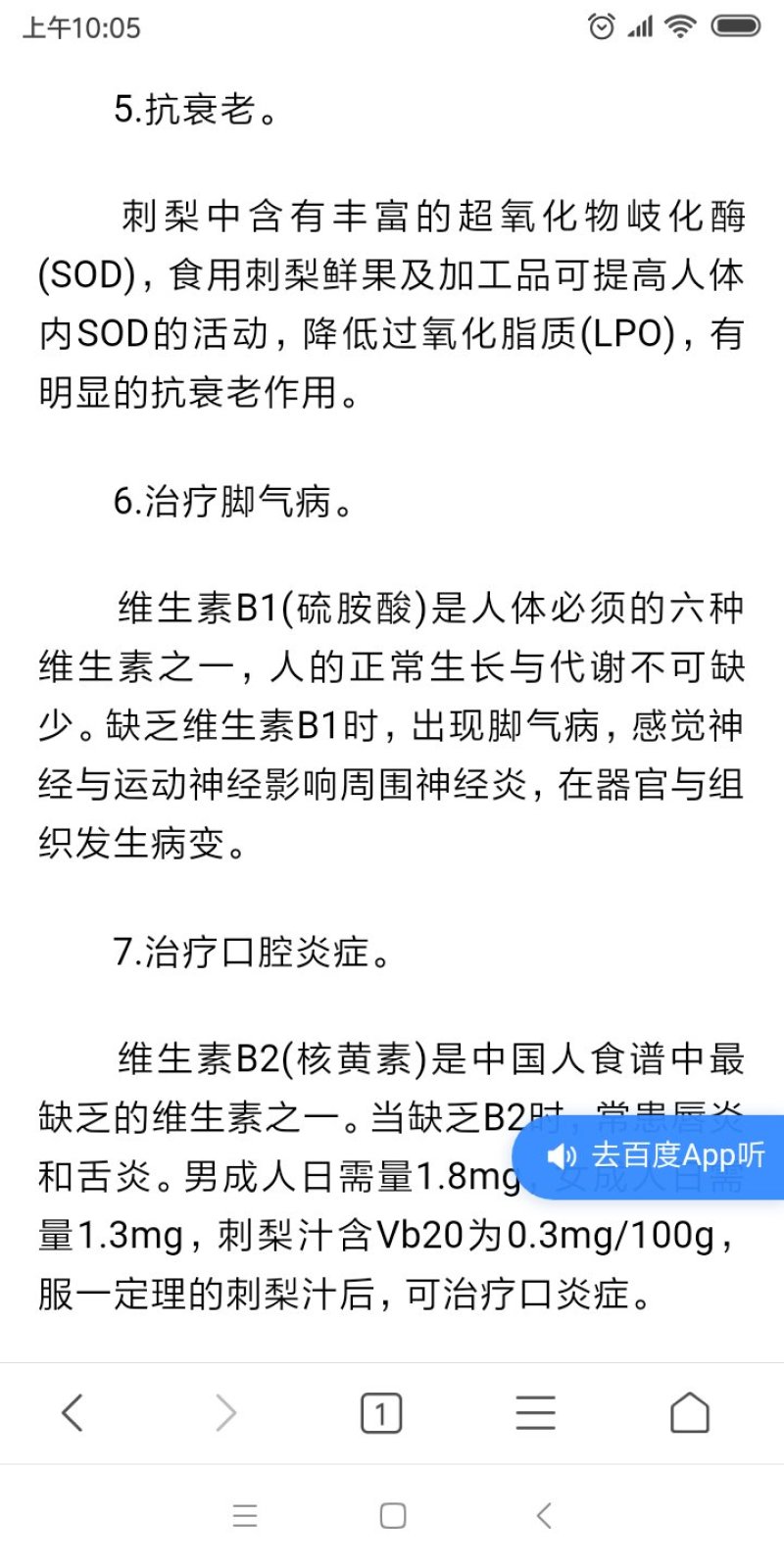 金刺梨原汁，一件包邮/支持一件代发
