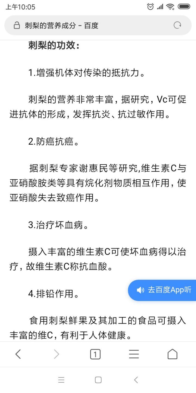金刺梨原汁，一件包邮/支持一件代发