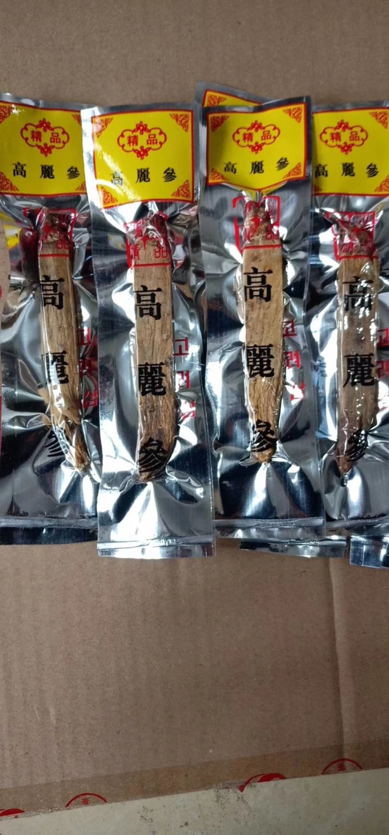 丽钧参行黄皮高丽参单支包装可免费切片