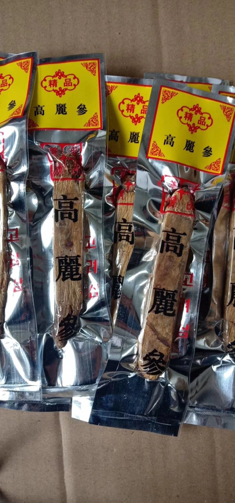 丽钧参行黄皮高丽参单支包装可免费切片