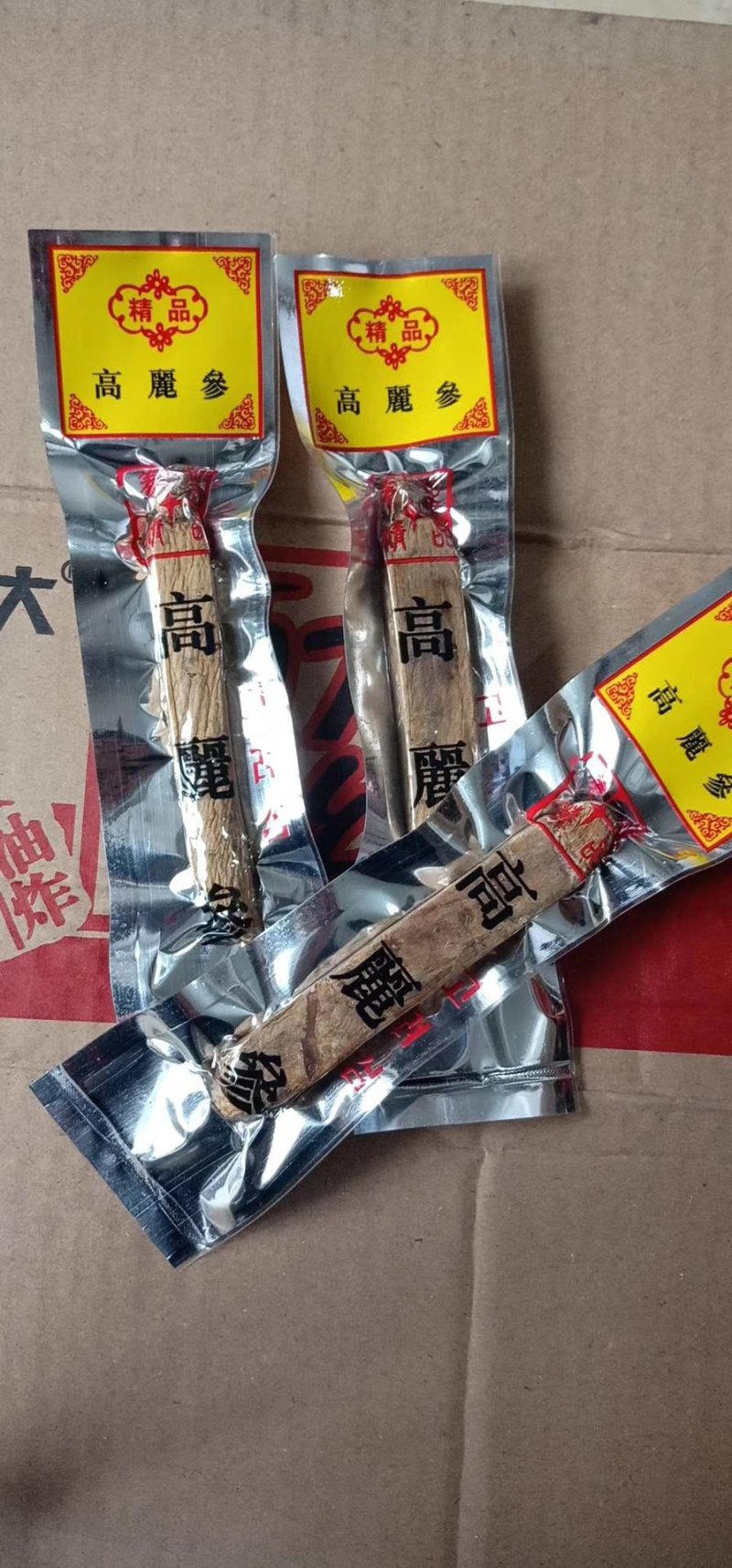 丽钧参行黄皮高丽参单支包装可免费切片