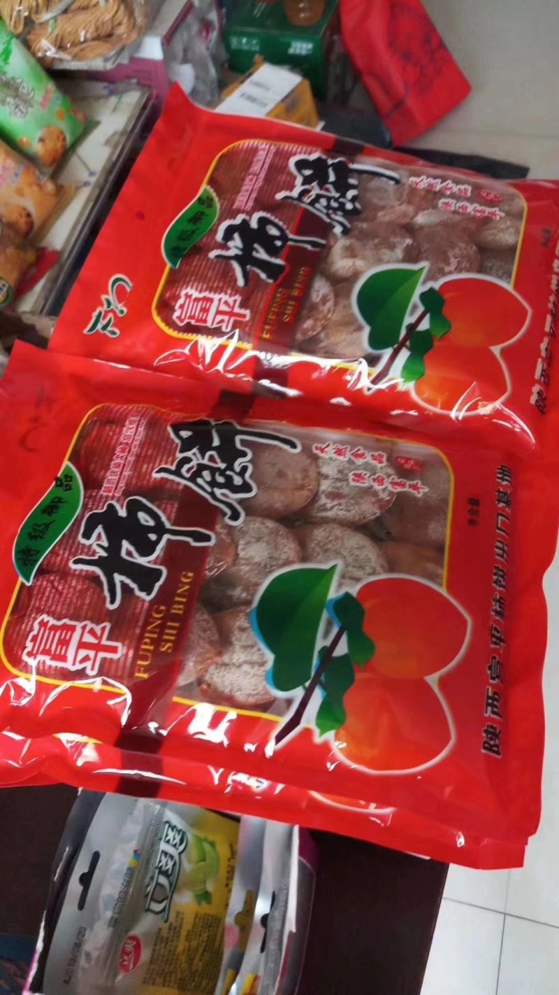 富平柿饼